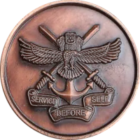 Service Before Self Logo